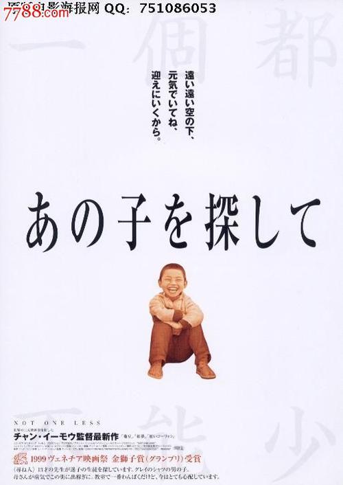 日本近畿大学毕业证电子图