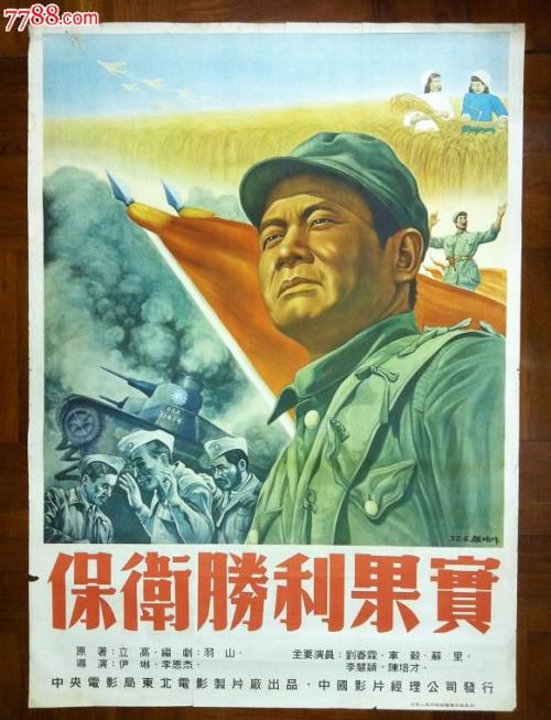 日本大东文化大学文凭毕业证样本照片